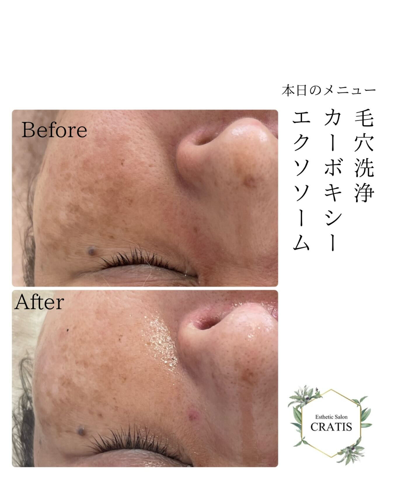 CRATIS  Shiojiri  No.1の人気メニュー