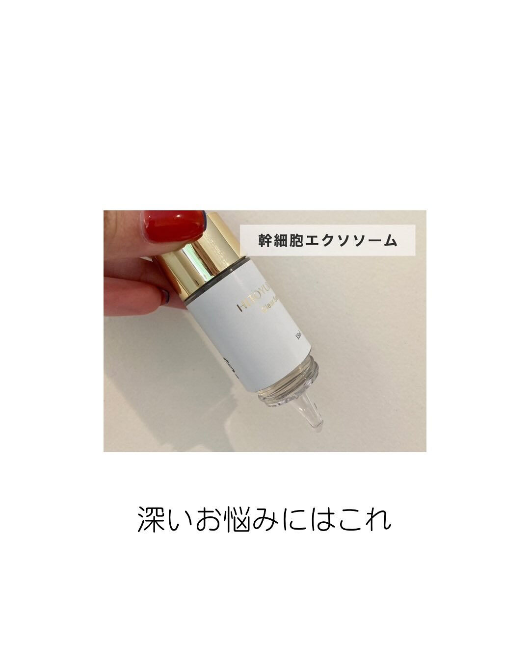 長野県塩尻市 エステサロン CRATIS Shiojiri