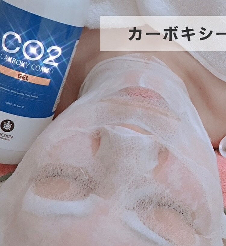 長野県塩尻市エステサロン
