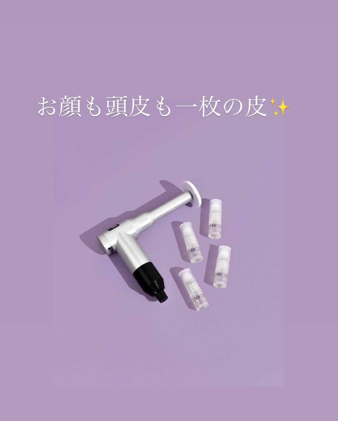 プロセルセラピーズでお肌と頭皮のお悩み解消❣️