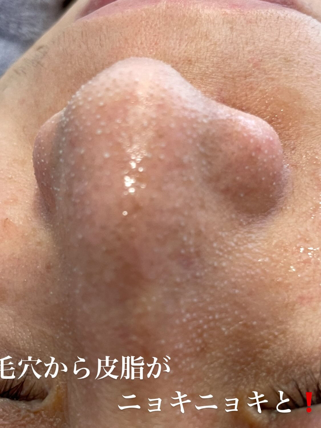 長野県塩尻市エステサロン