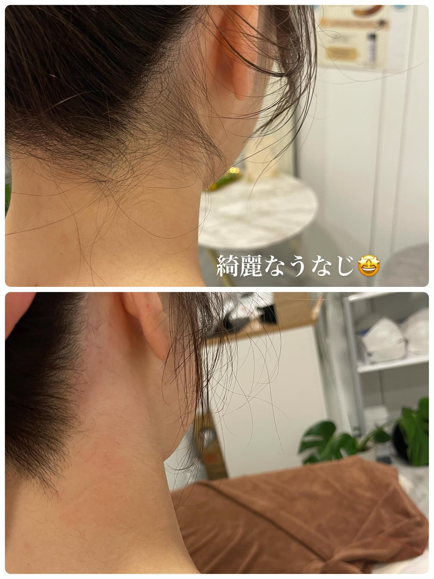 長野県塩尻市エステサロン