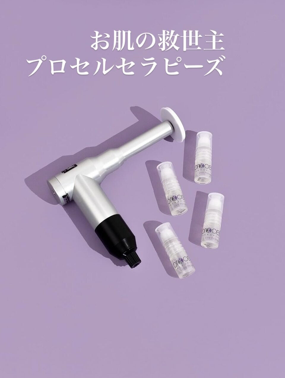 長野県塩尻市エステサロン
