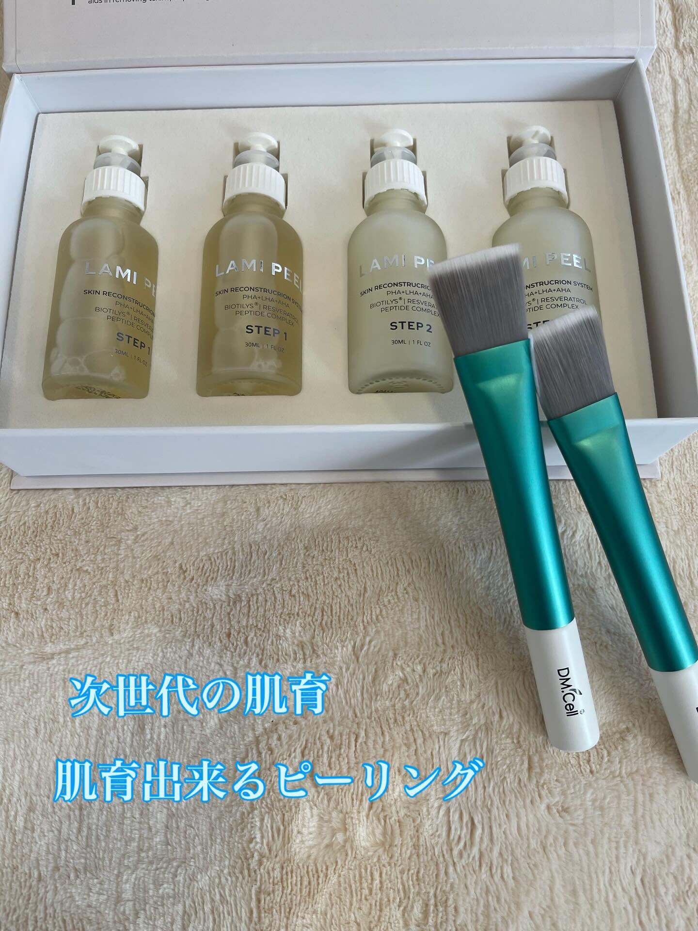✨長野県塩尻市エステサロン✨