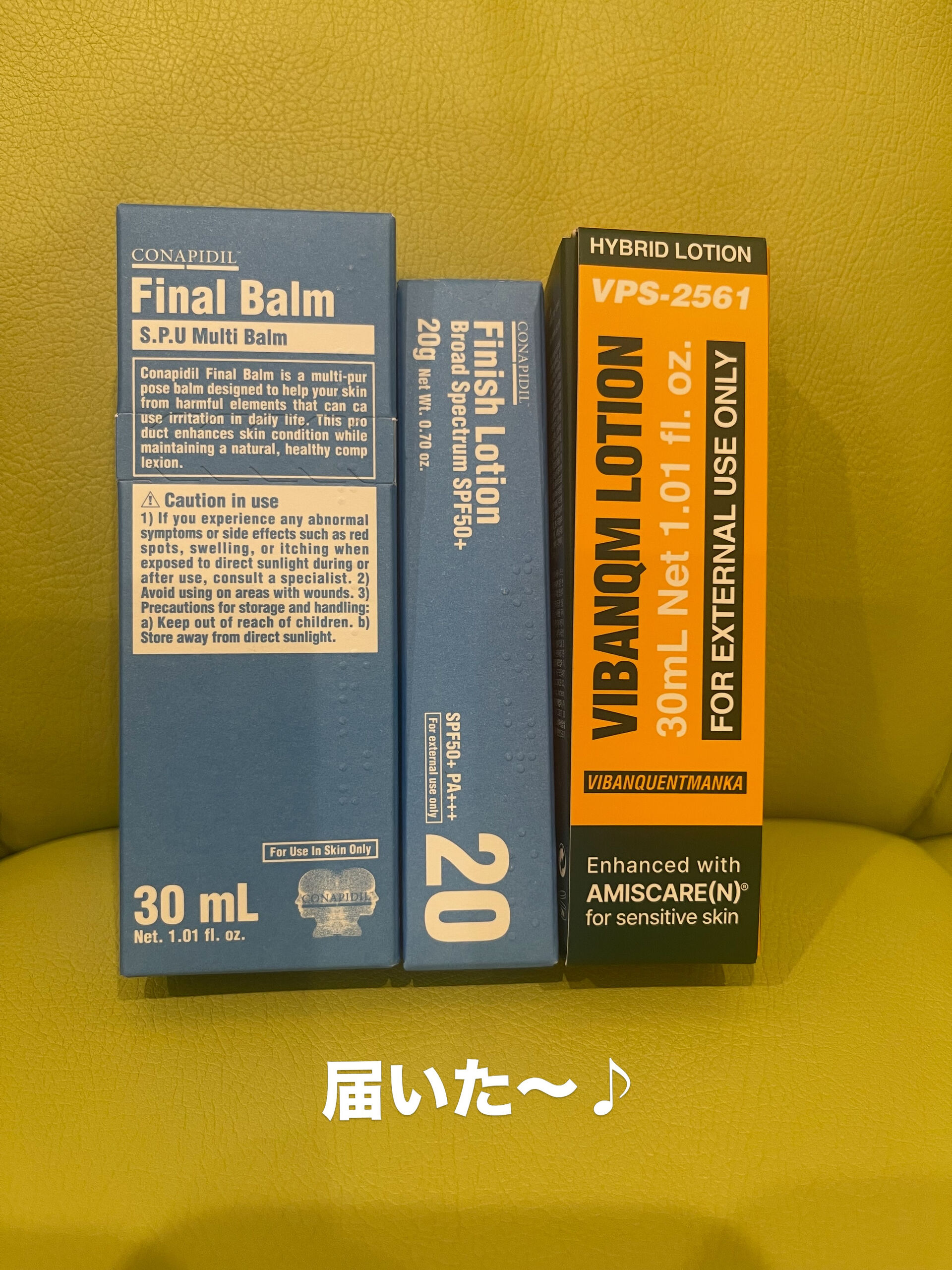 ノーファンデで行こう〜！